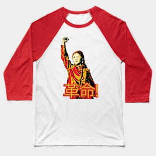 China Revolution Baseball T-Shirt